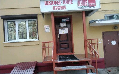 Карточка компании