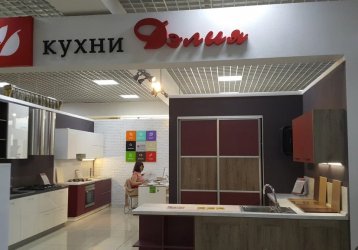 Магазин Дэлия, где можно купить верхнюю одежду в России