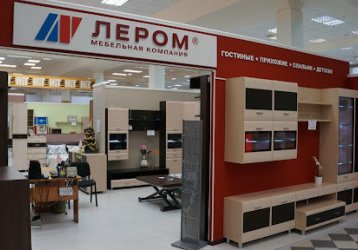 Магазин Лером, где можно купить верхнюю одежду в России