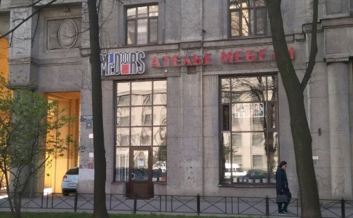 Карточка компании