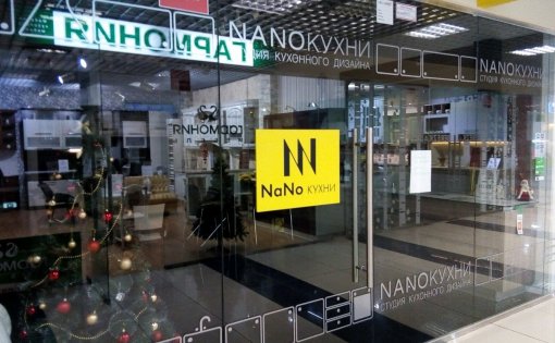 Карточка компании