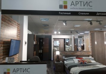 Магазин АРТИС, где можно купить верхнюю одежду в России