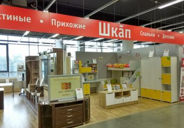 Магазин ШКАП, где можно купить верхнюю одежду в России