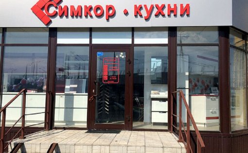 Карточка компании