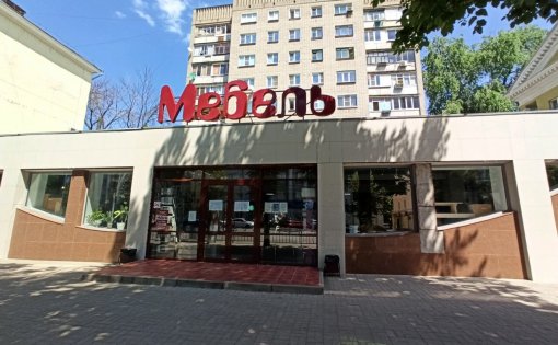 Карточка компании