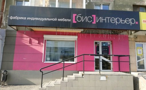 Карточка компании