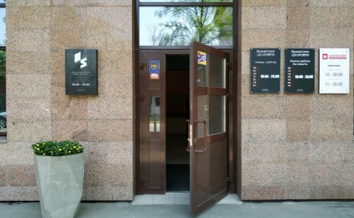 Карточка компании