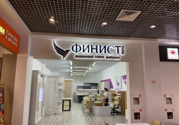Магазин Финист Терра, где можно купить верхнюю одежду в России