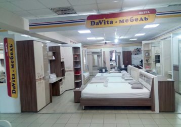 Магазин Davita-мебель, где можно купить верхнюю одежду в России