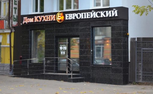 Карточка компании