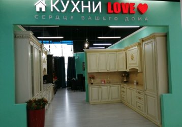 Магазин КухниLove, где можно купить верхнюю одежду в России