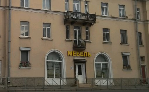 Карточка компании