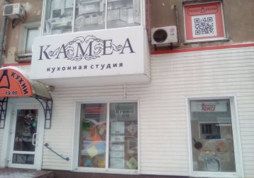 Магазин КАМЕА, где можно купить верхнюю одежду в России