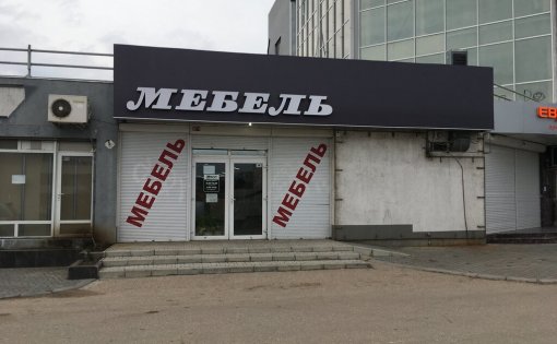 Карточка компании