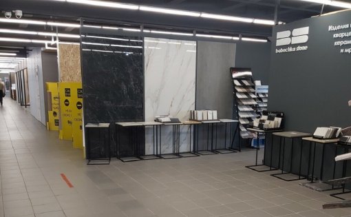 Карточка компании