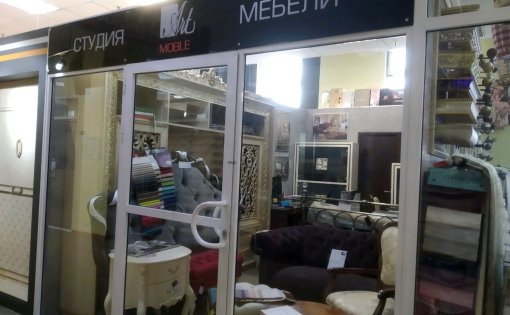 Карточка компании