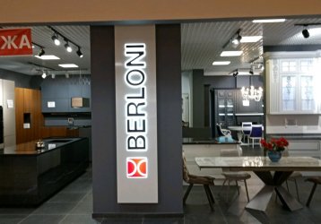 Магазин Berloni, где можно купить верхнюю одежду в России