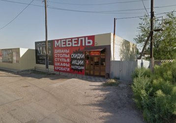 Магазин Арт мебель , где можно купить верхнюю одежду в России