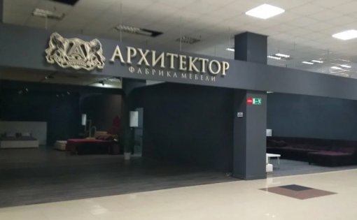 Карточка компании