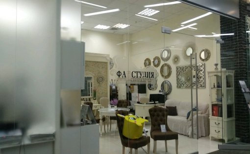 Карточка компании