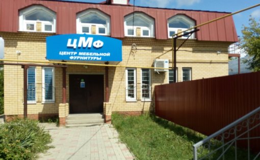 Карточка компании