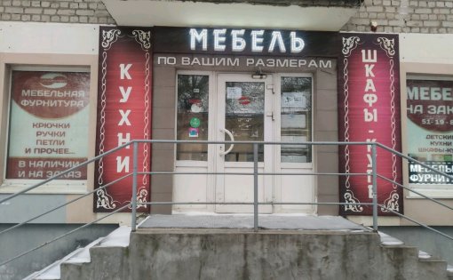 Карточка компании