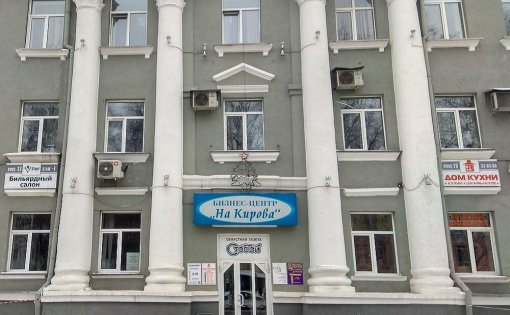 Карточка компании