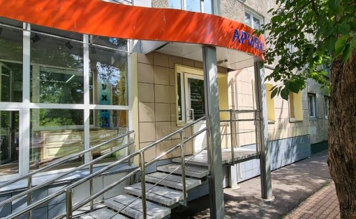 Карточка компании