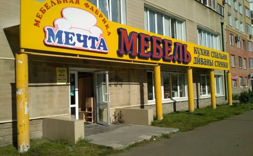 Карточка компании