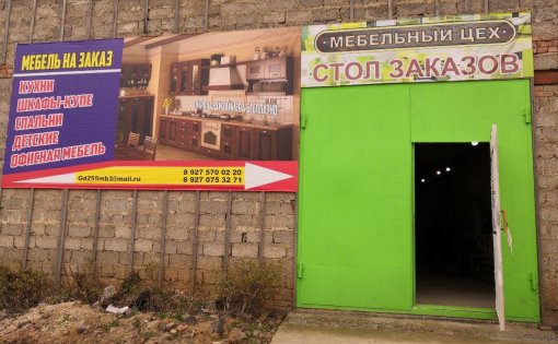 Карточка компании