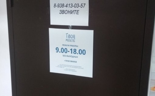 Карточка компании