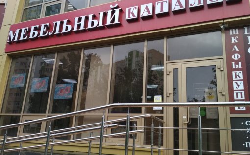 Карточка компании