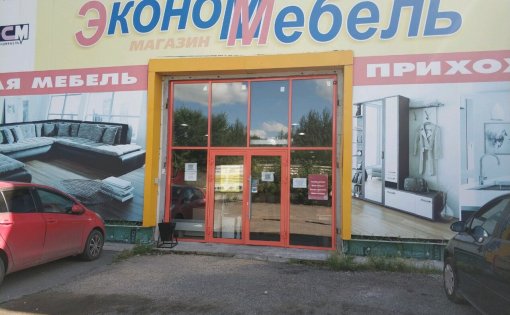 Карточка компании