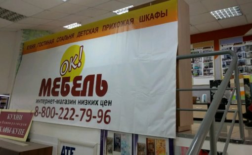 Карточка компании