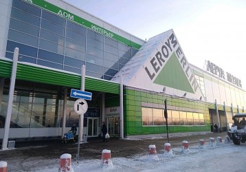 Магазин LEROY MERLIN, где можно купить верхнюю одежду в России