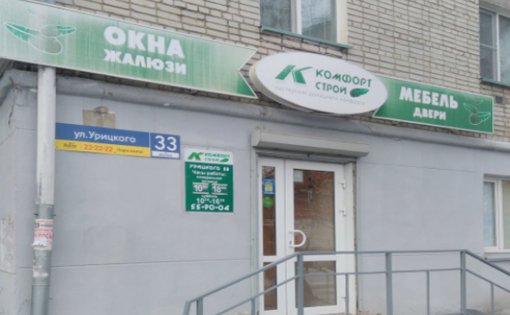 Карточка компании