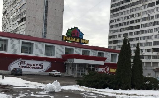 Карточка компании