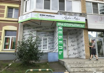 Магазин Крафт-Мебель, где можно купить верхнюю одежду в России