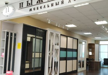 Магазин Пыжиковъ, где можно купить верхнюю одежду в России