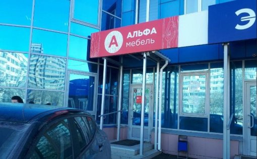 Карточка компании