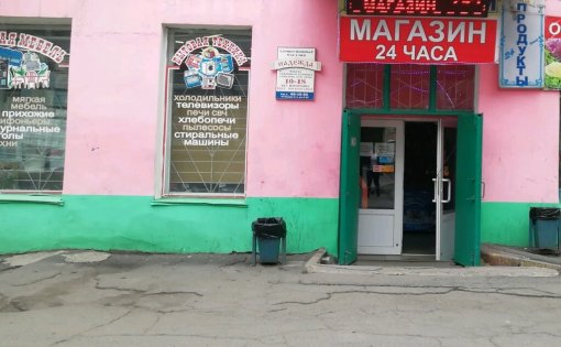 Карточка компании