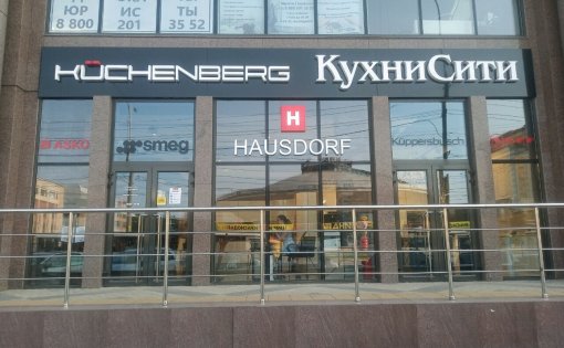 Карточка компании