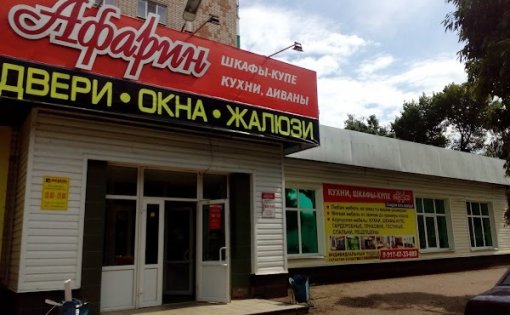 Карточка компании