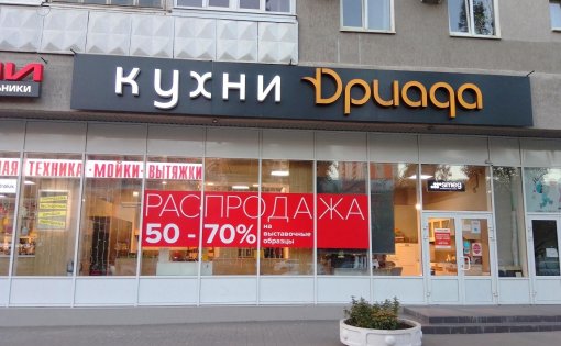 Карточка компании