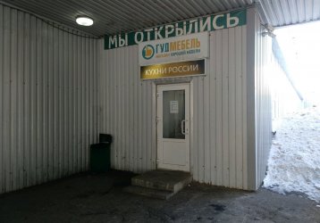 Магазин Кухни России, где можно купить верхнюю одежду в России