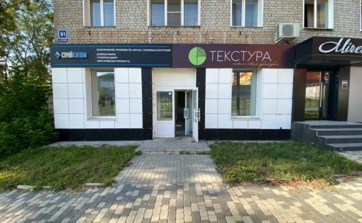 Карточка компании