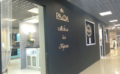 Карточка компании