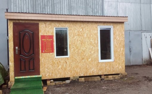 Карточка компании