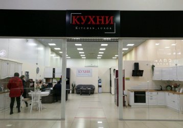 Магазин Kitchen Luxor, где можно купить верхнюю одежду в России