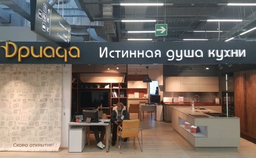 Карточка компании